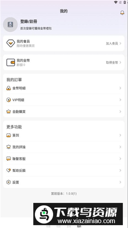 盘古剧场短剧app最新版最新版截图2