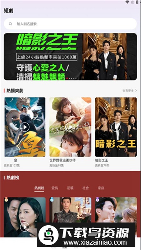 盘古剧场短剧app最新版最新版截图5