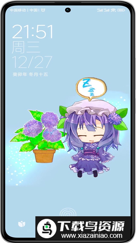 双叶桌面互动壁纸app免费版截图3