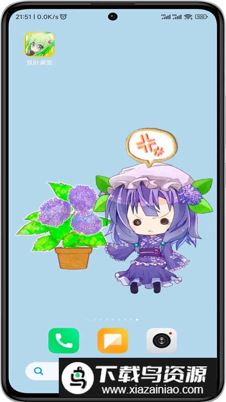 双叶桌面互动壁纸app免费版截图4