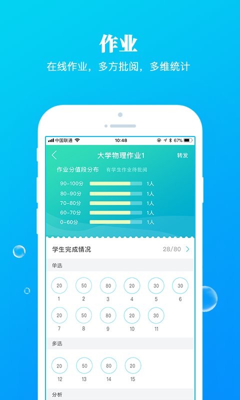 九斗最新版截图3