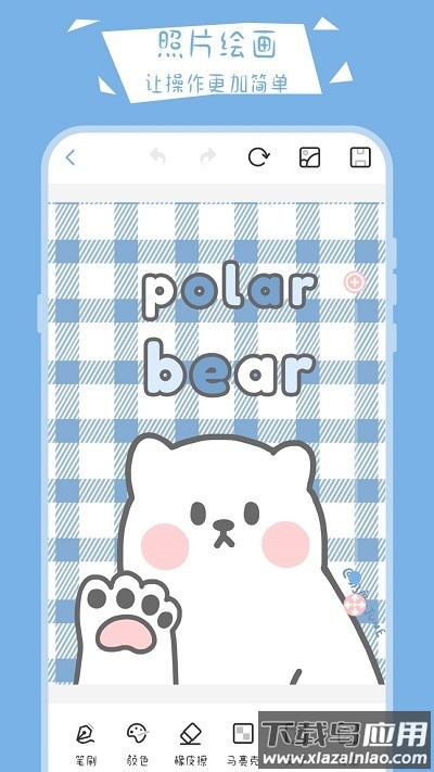 画画黑板app下载安装最新版截图1