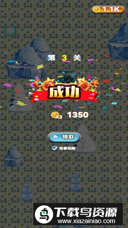 机甲小蟹游戏官方正版最新版截图3