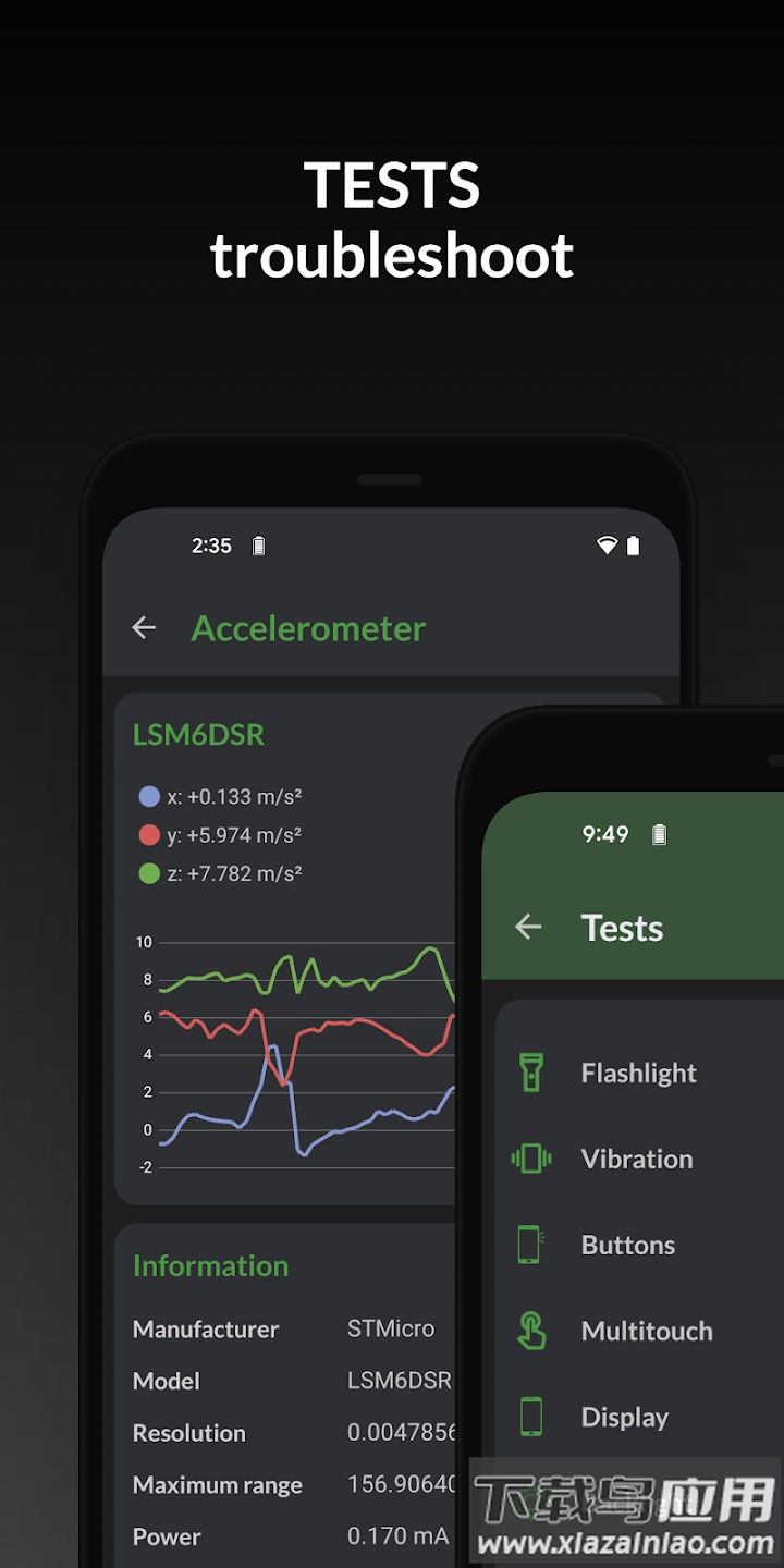 zdevicetest软件截图1