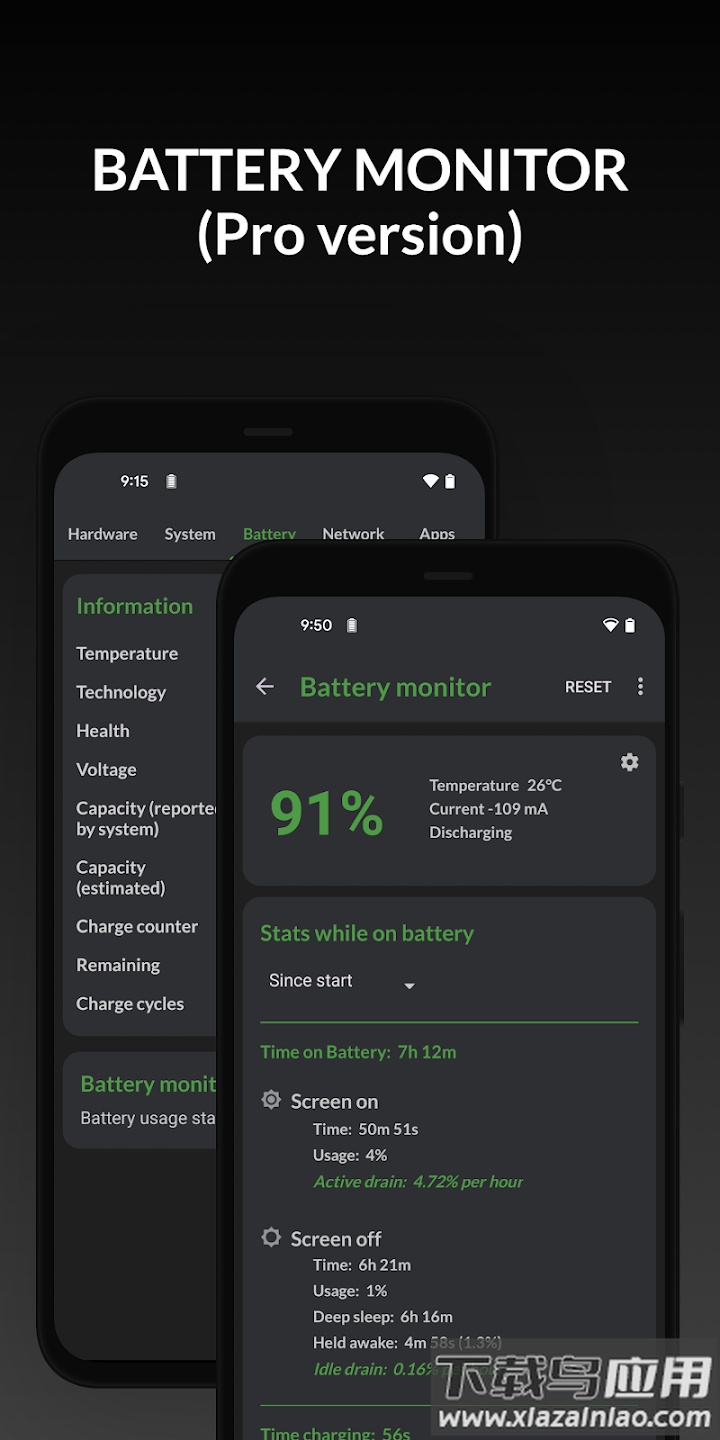 zdevicetest软件截图4