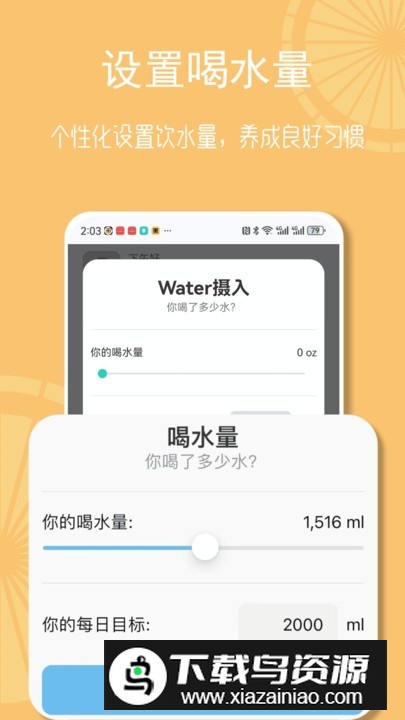畅联运动app最新版截图3