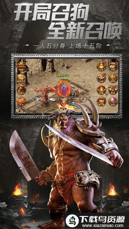 原始私服游戏手机版最新版截图2