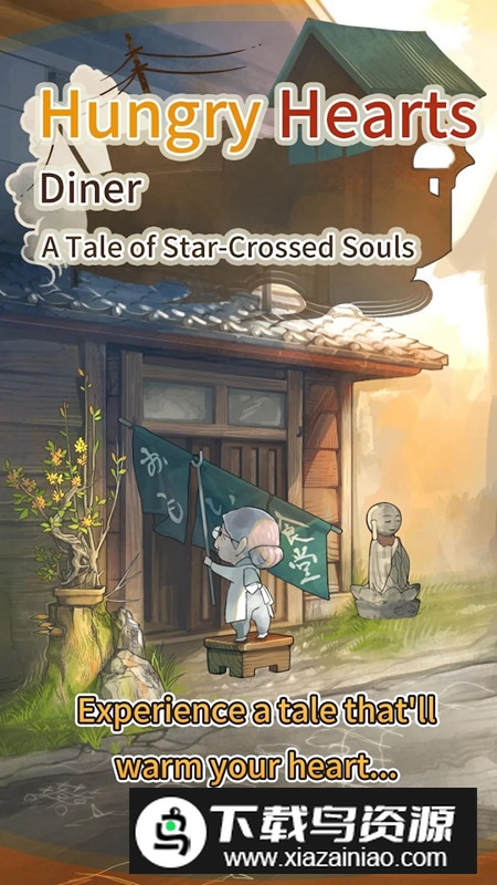 hungry hearts众多回忆的食堂故事2025年国际服最新版截图2