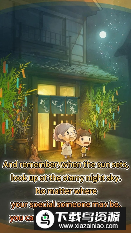 hungry hearts众多回忆的食堂故事2025年国际服最新版截图3