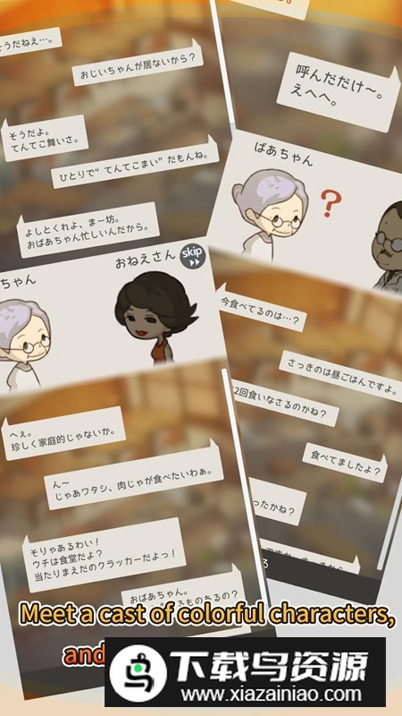 hungry hearts众多回忆的食堂故事2025年国际服最新版截图4