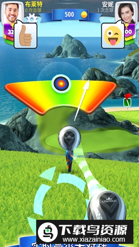 决战高尔夫官方正版最新版截图1