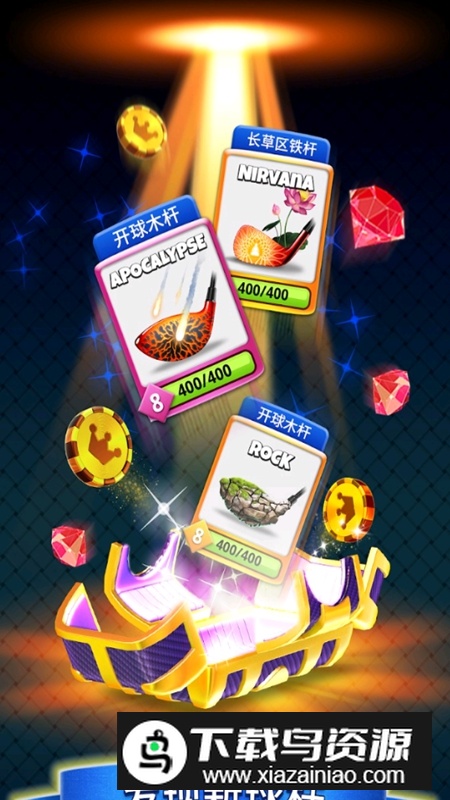 决战高尔夫官方正版最新版截图3