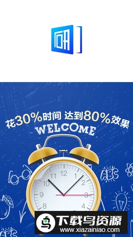 李永乐数学app最新版本最新版截图1