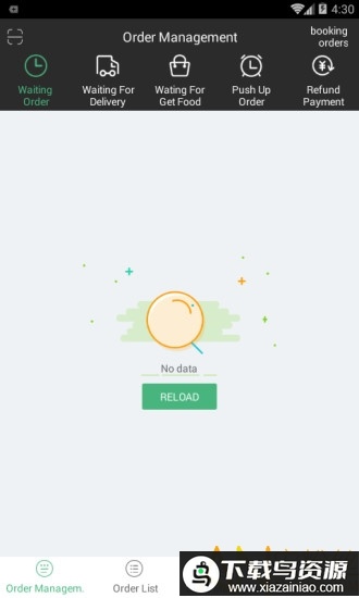 柬单点商家版官方版(简单点商家端)最新版截图2