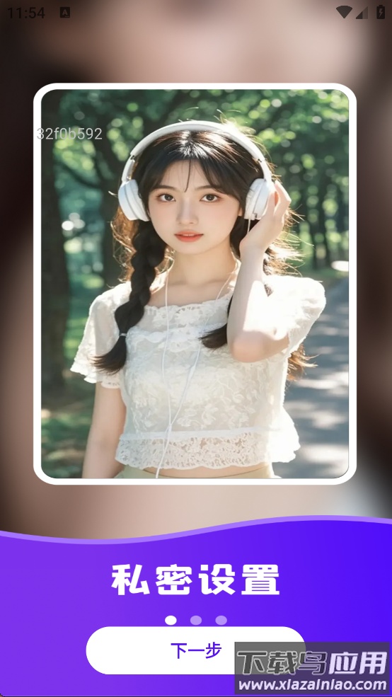 Geed浏览器下载手机版最新版截图3