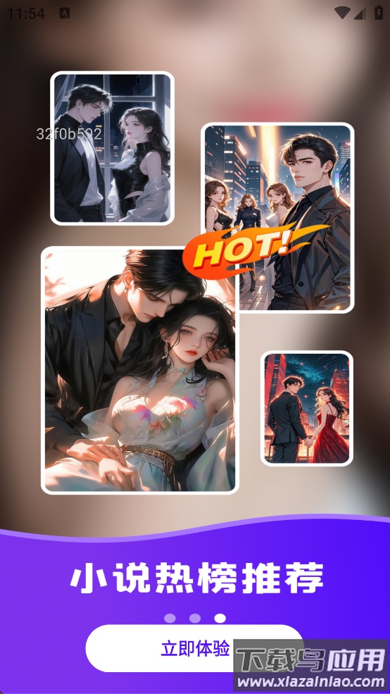 Geed浏览器下载手机版最新版截图5