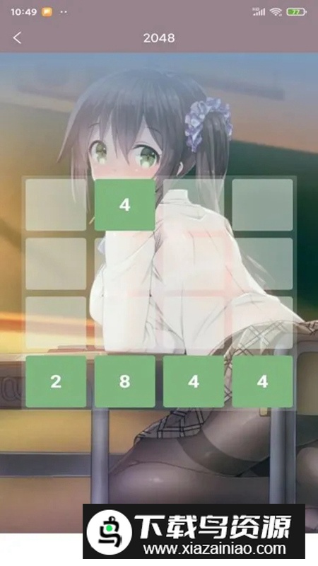 安普工具箱app免费版最新版截图3