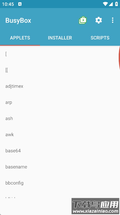 BusyBox最新版下载截图2