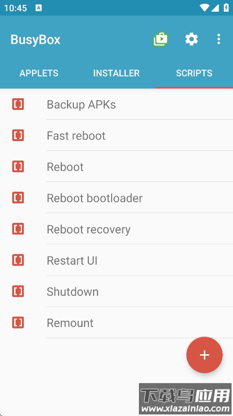 BusyBox最新版下载截图3