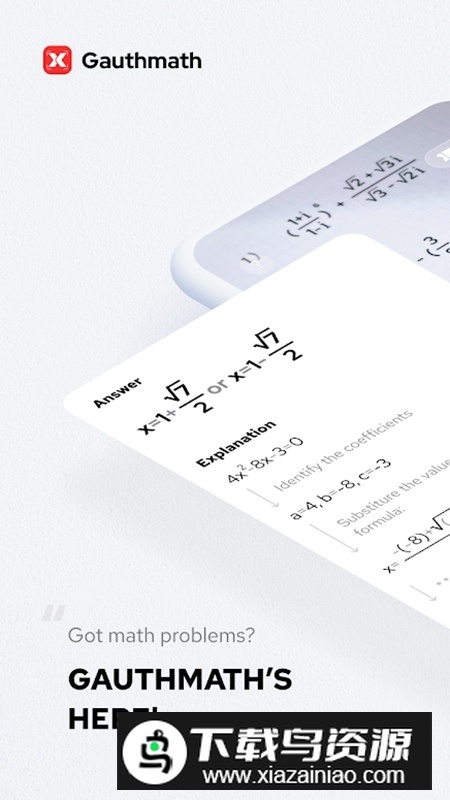 gauthmath(大学高等数学拍照解题app)截图1
