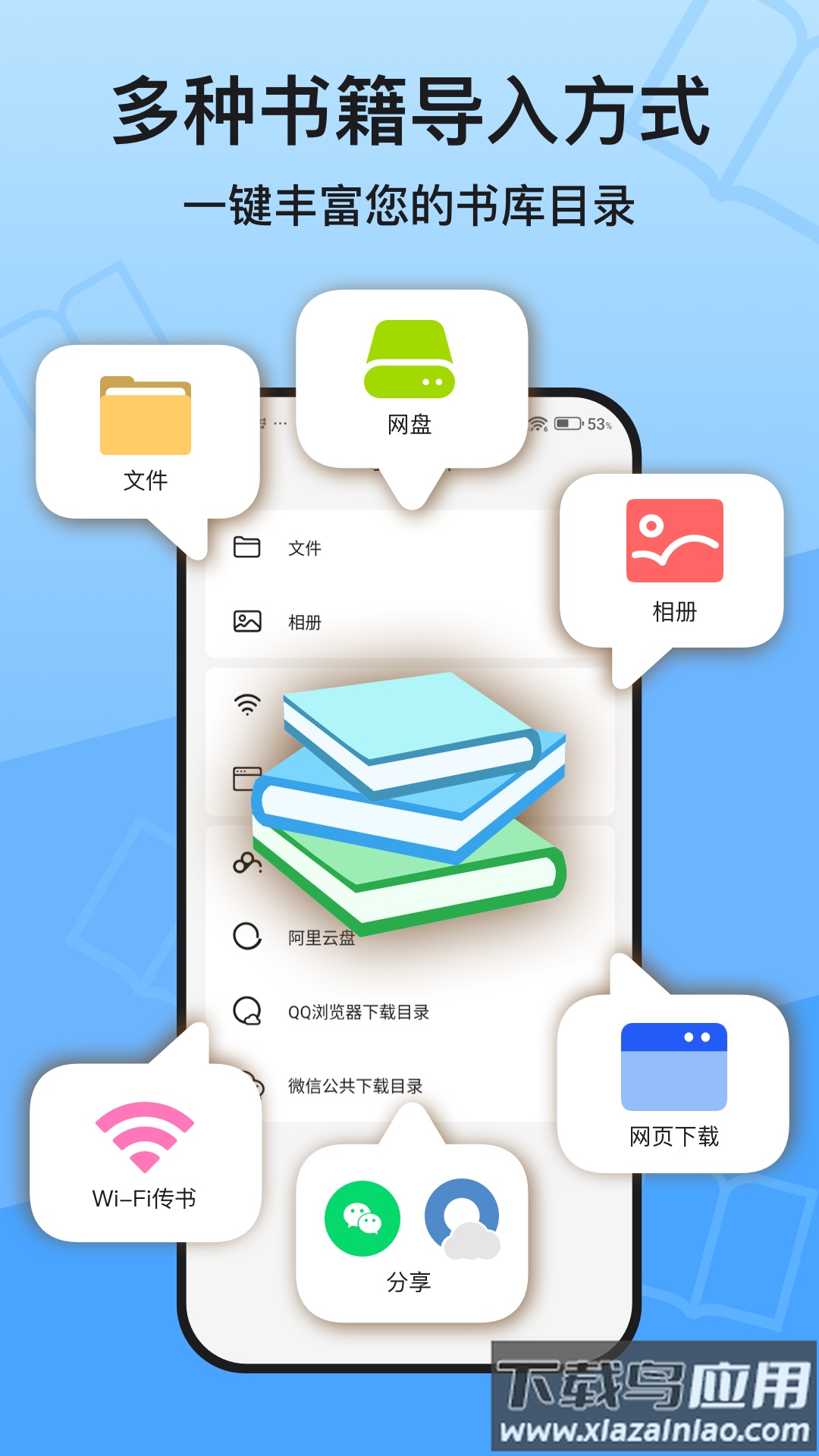 KRed阅读器app最新版截图1