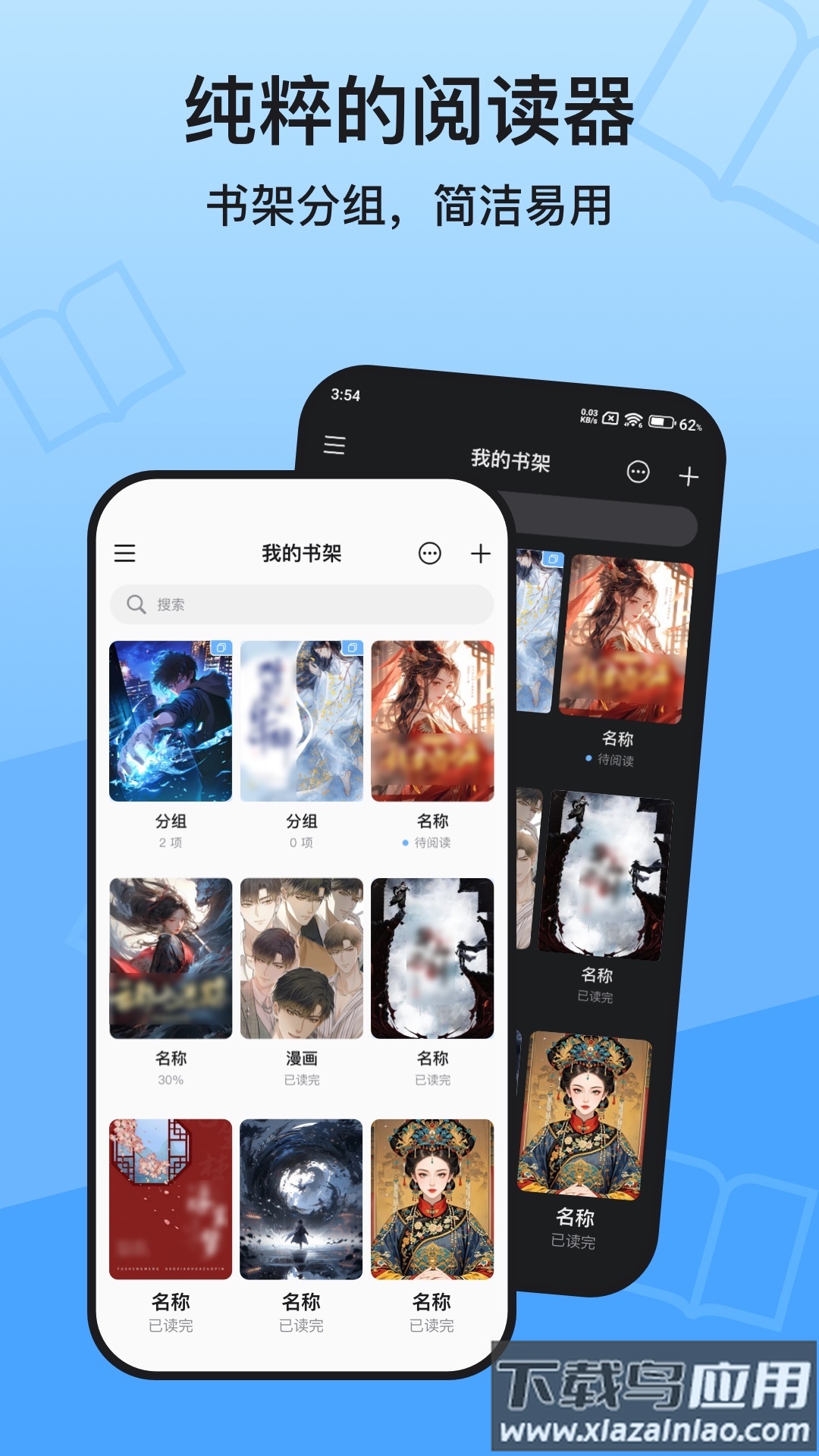 KRed阅读器app最新版截图2