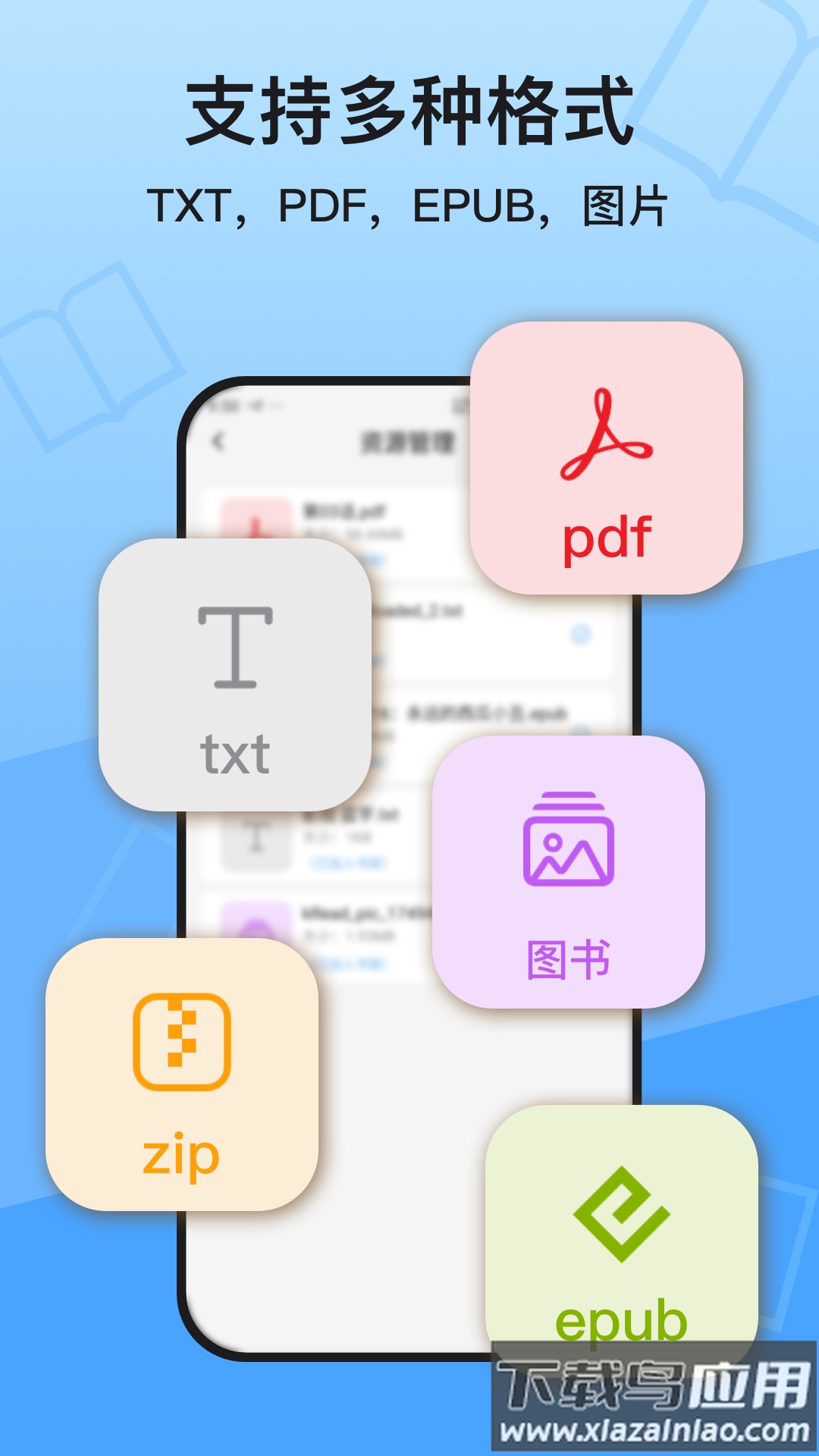 KRed阅读器app最新版截图3