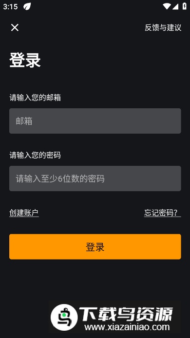 呐噗助眠app官方版最新版截图1