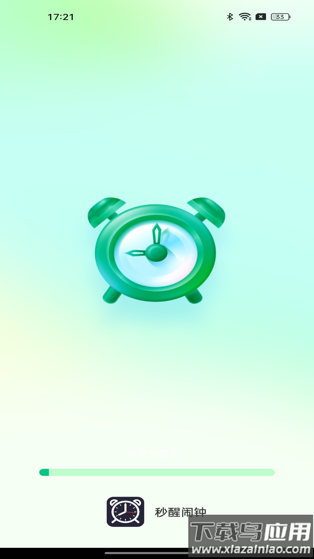 秒醒闹钟app截图2
