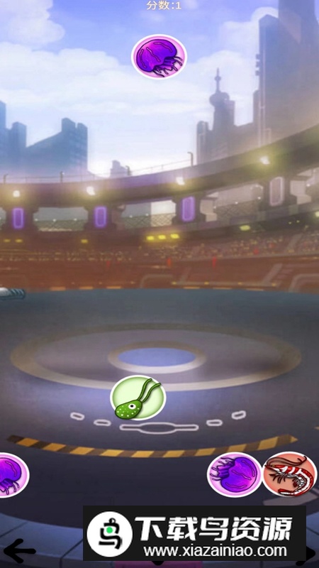 生物进化游戏正版手机版截图1