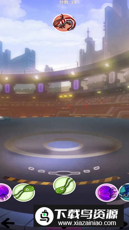 生物进化游戏正版手机版截图2