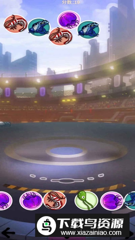 生物进化游戏正版手机版截图4