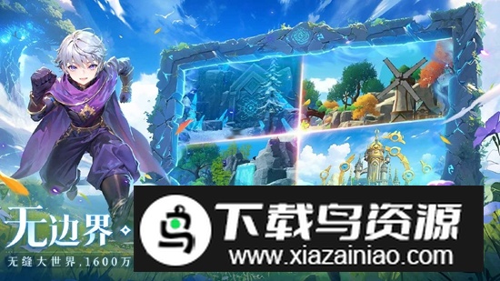 代号光之幻想游戏最新版截图3