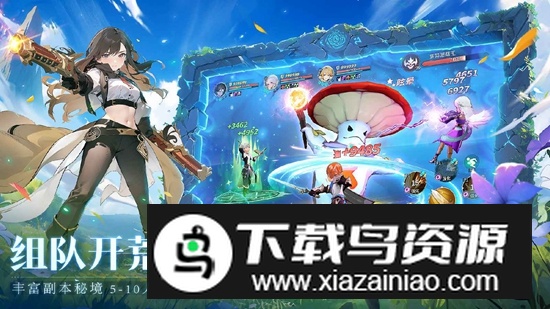 代号光之幻想游戏最新版截图4