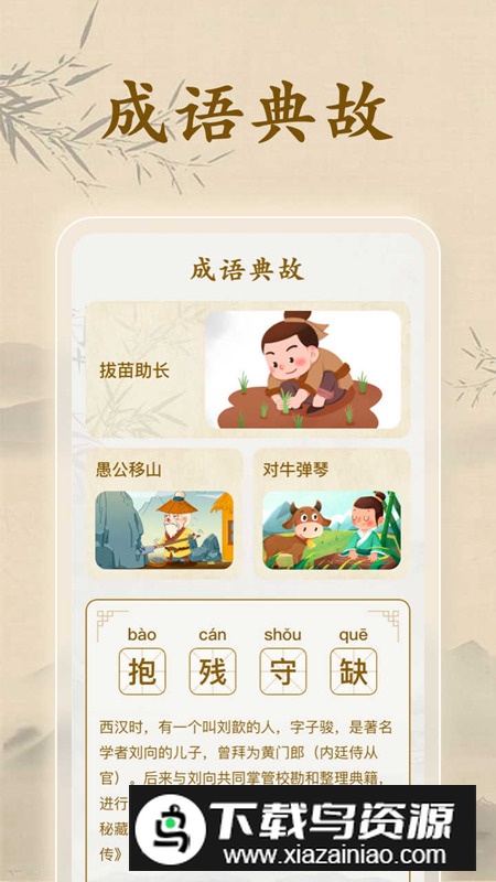 慧眼识题app官方版2024截图2