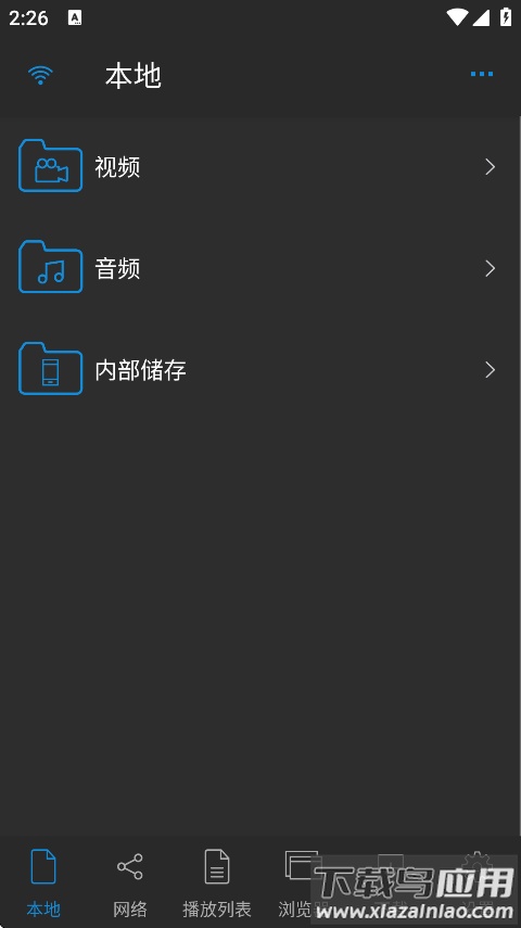 nplayer安卓版下载截图2