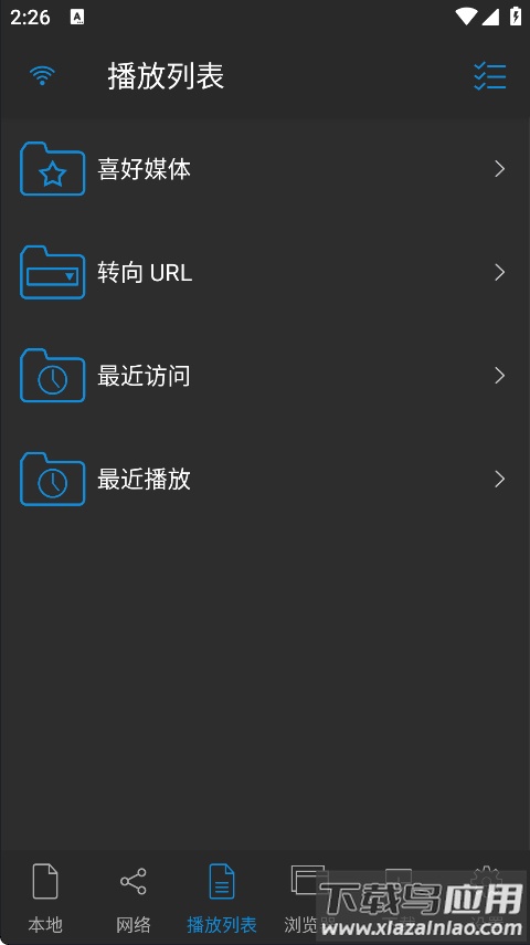 nplayer安卓版下载截图3