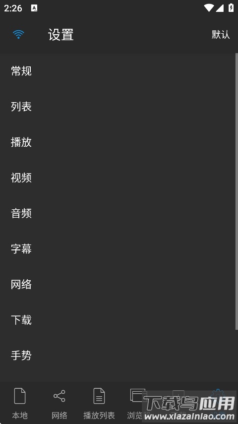 nplayer安卓版下载截图4