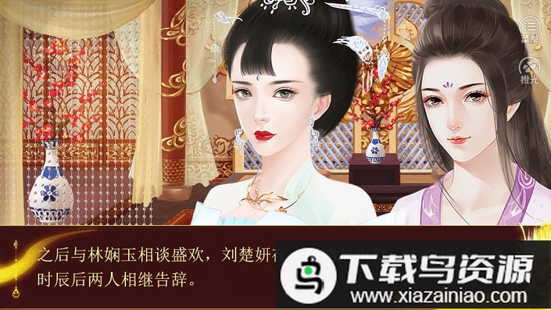 帝皇游戏破解版最新版截图2