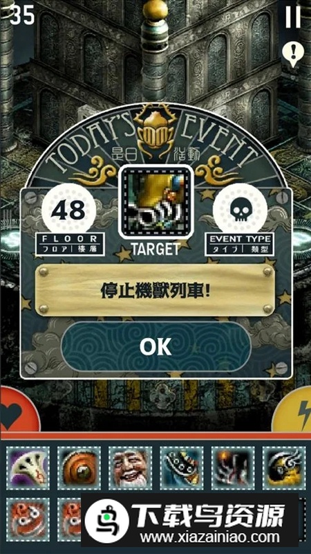 Triglav魔塔官方正版最新版本截图2