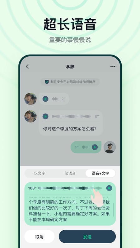 默往app最新版本截图1