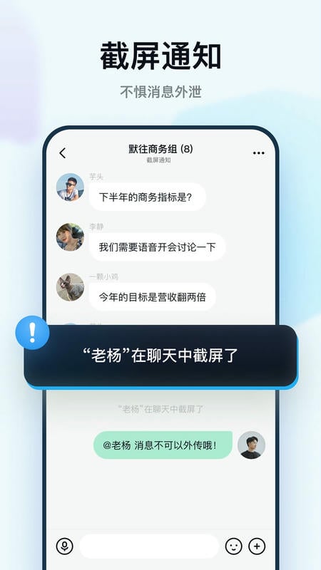 默往app最新版本截图3