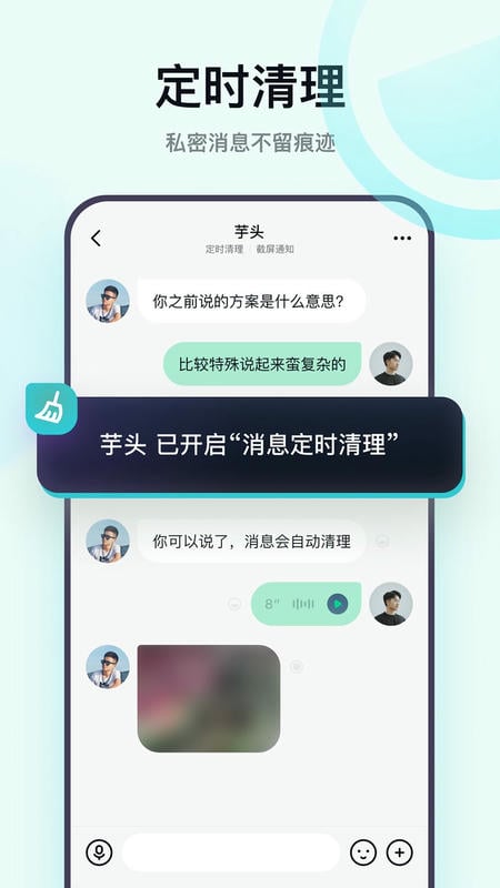 默往app最新版本截图4