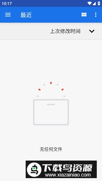 品阅看书app安卓版截图2