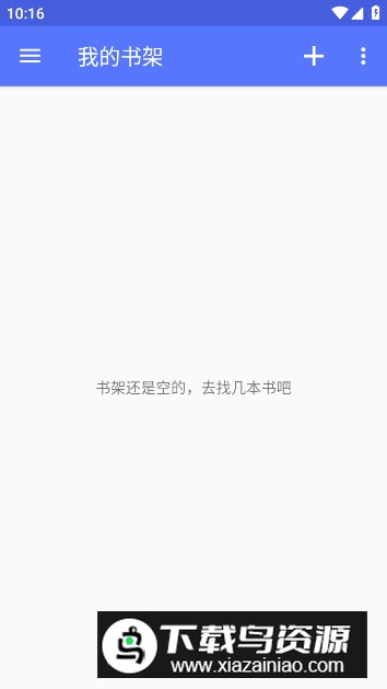品阅看书app安卓版截图5