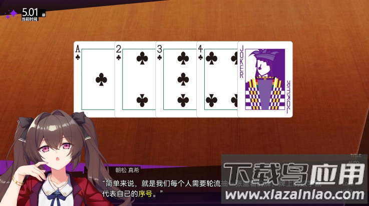 里垢女子的非常规攻略法游戏最新版截图2