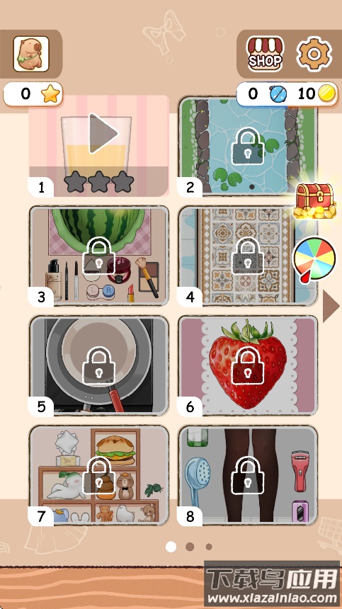 完美整理最新版下载(Satisroom安装器)最新版截图1