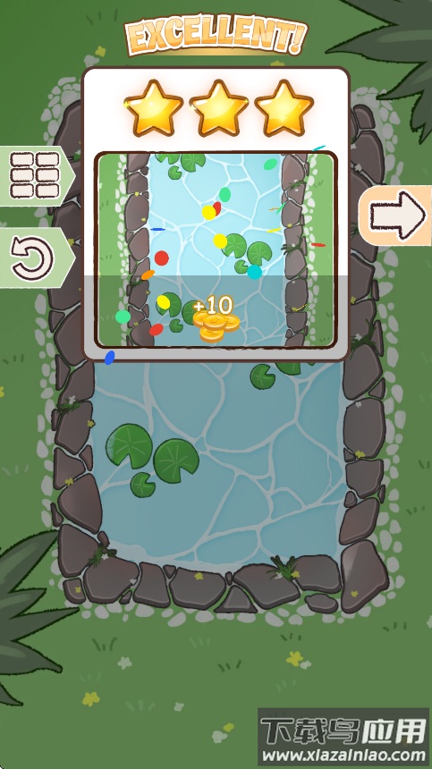 完美整理最新版下载(Satisroom安装器)最新版截图4