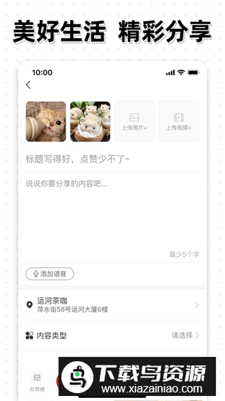 点亮官方版(杭州城市服务app)截图2