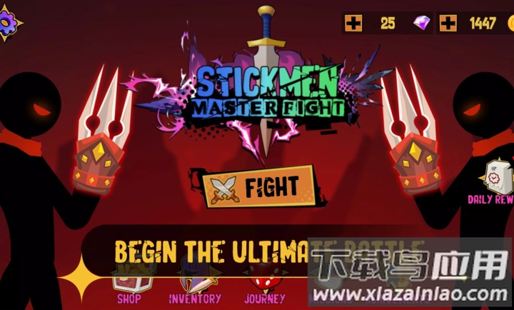 火柴人大师之战最新版下载(火柴人大师之战安装器)截图4